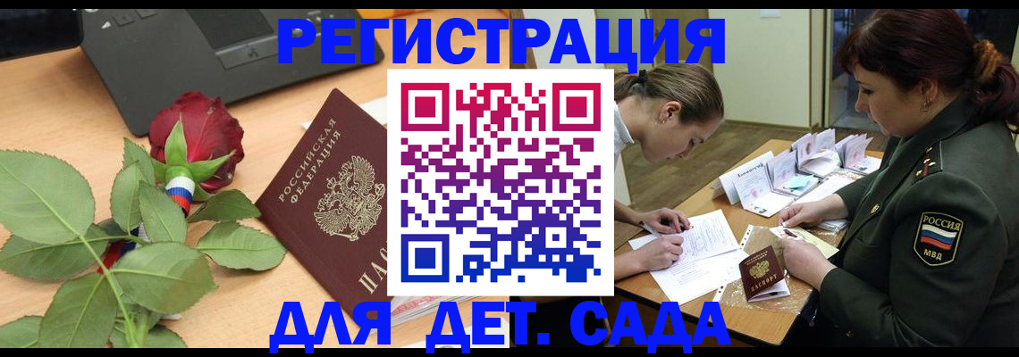 временная регистрация адрес в Чебоксарах